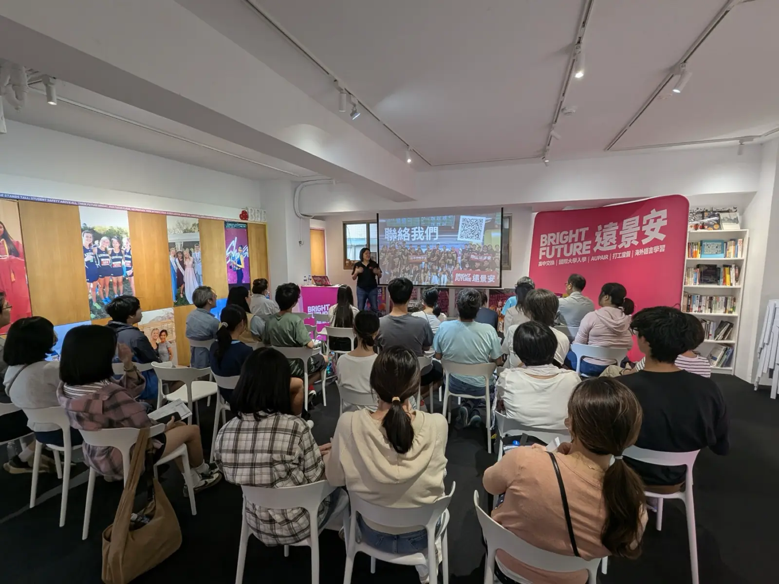 BFE speaking event at the office