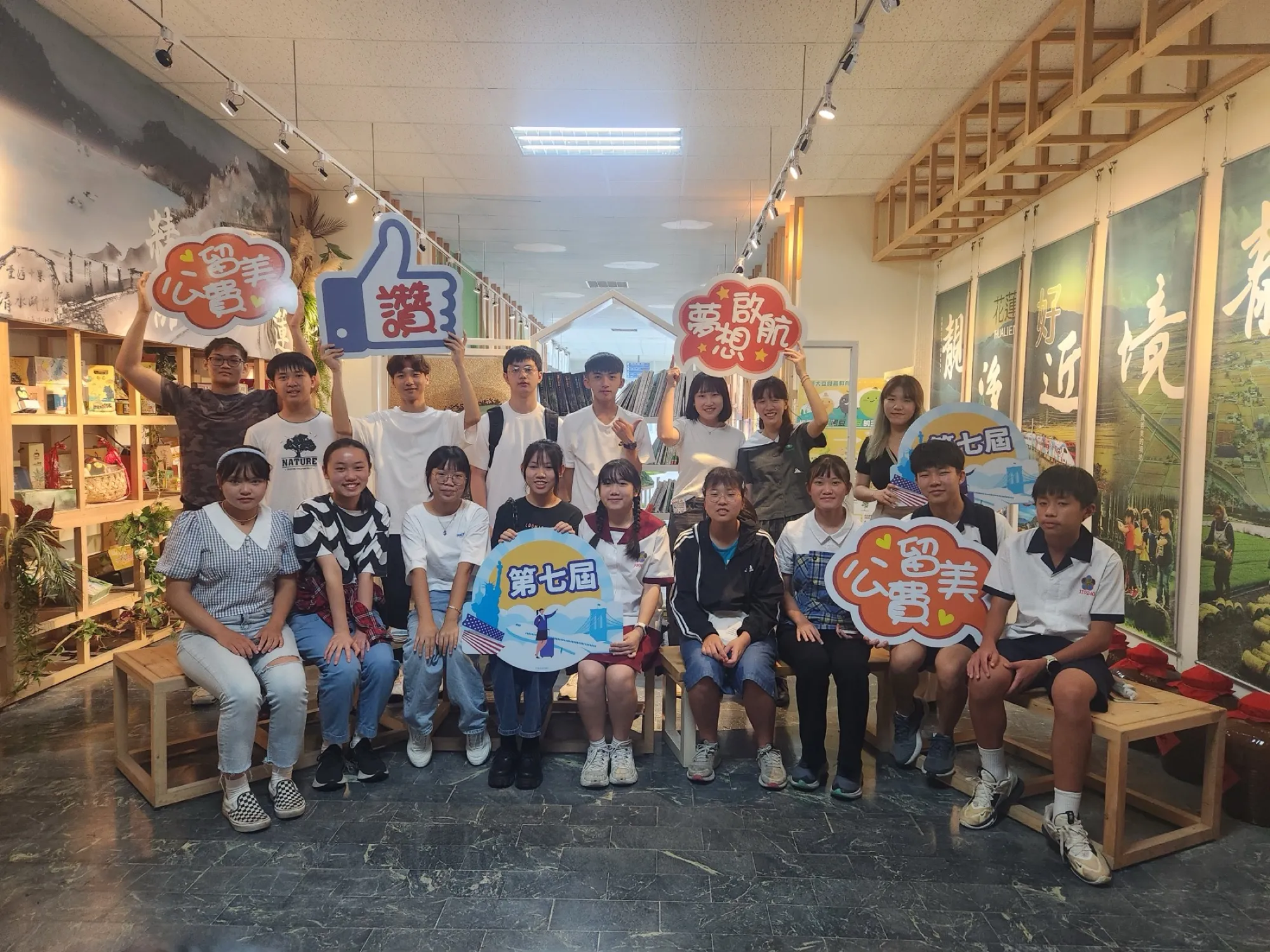 Hualien scholarship students before departure 2023